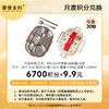 【10月 月度积分兑换专享】【1500ml】316L红色五分格饭盒(含餐具)（拍此链接不发货） 商品缩略图0