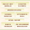 长大后 我把自己重养一遍 韦娜著 我本位好好爱自己中年觉醒停止内耗爱你老己二次成长 商品缩略图3