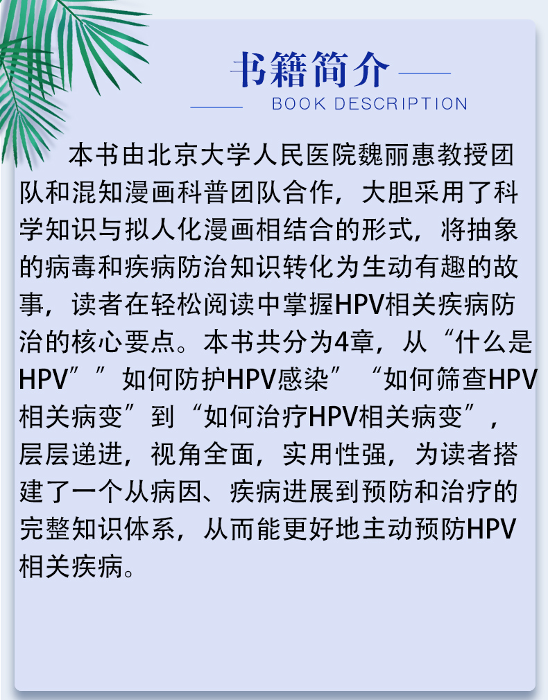 西医3---蓝_04.jpg