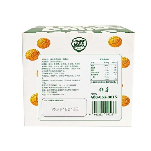 小山驴240g焦糖味爆米花 商品图1