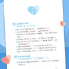 孩子问题背后的真相 商品缩略图4
