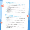 孩子问题背后的真相 商品缩略图7