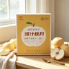 【中秋礼盒套装】 鲜品祥月月饼礼盒+秋月梨礼盒 商品缩略图2