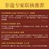 吉庆年画图谱 商品缩略图3