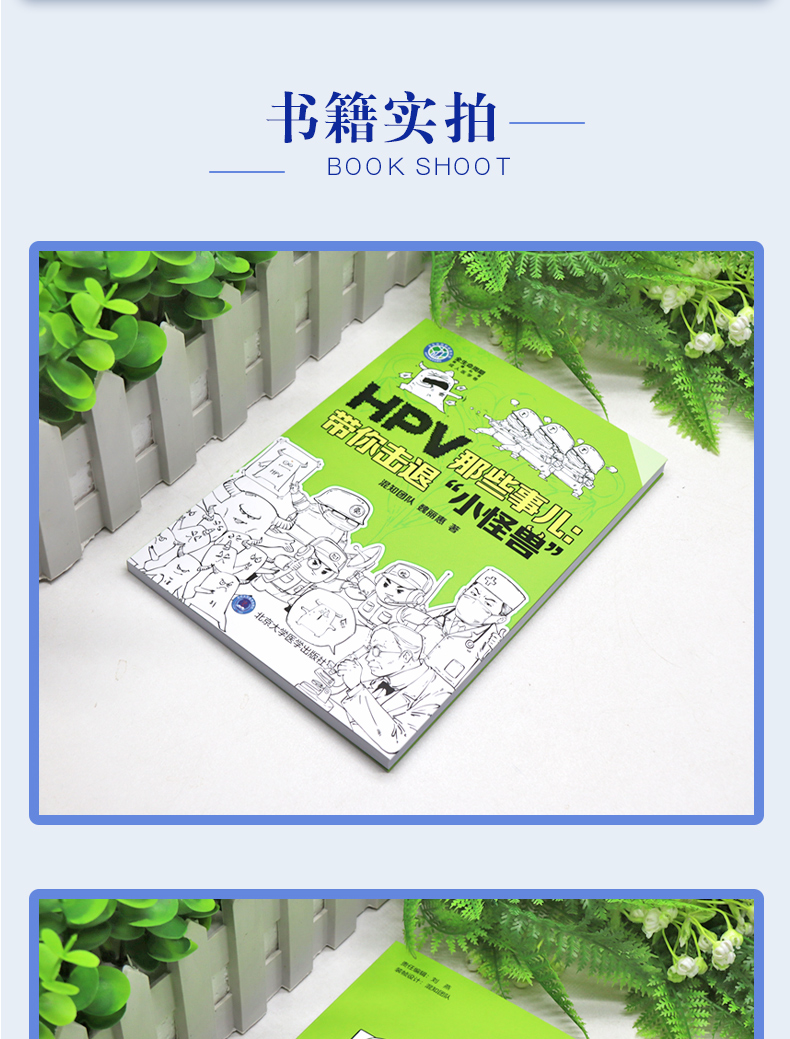 西医3---蓝_05.jpg