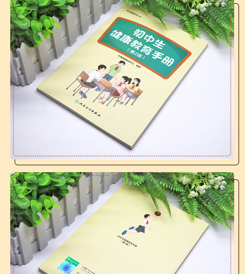 科普2_04.jpg