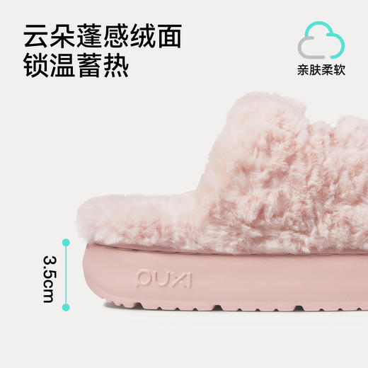 【专享】【亲子款上新】朴西朵朵绒家居室内毛绒棉拖鞋女冬季厚底保暖防滑抗菌毛绒拖鞋女★ 商品图2