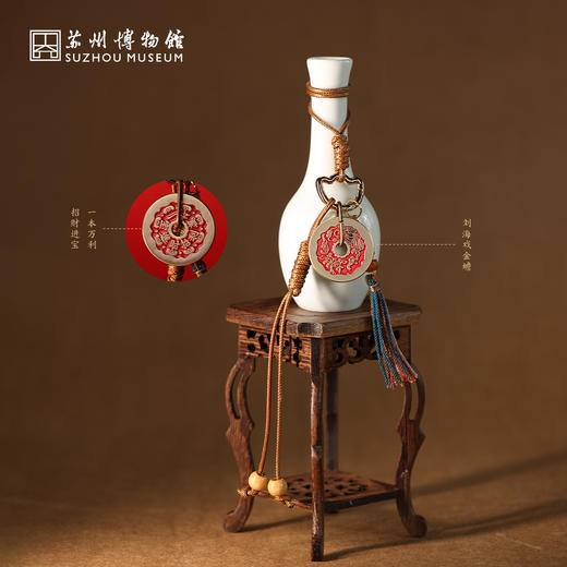 苏州博物馆 一本万利挂件包挂钥匙扣招财纳福送礼美好祝愿 商品图3