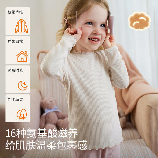 【宝宝服饰】嫚熙秋衣秋裤青少年男童秋衣丝麻羊毛女童秋衣初高中打底衣 商品图5