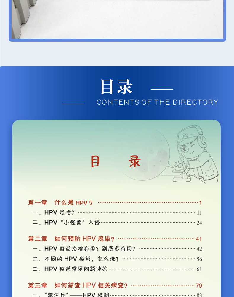 西医3---蓝_07.jpg