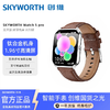 疯抢中！！【下单即送两条表带】【中国500强 创维Watch 5 Pro智能手表】超薄表盘 佩戴舒适 Ai问答/地图导航/运动/健康监测等多功能 礼盒包装 商品缩略图0