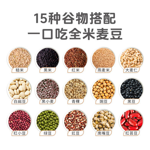 优选 | 拾沃 15谷快熟杂粮 免泡免洗免搭配  一口吃全米麦豆  450g/盒 商品图6