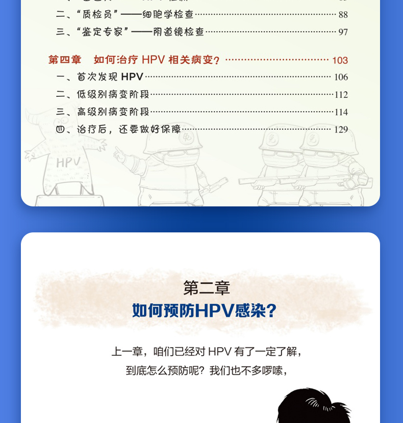 西医3---蓝_08.jpg