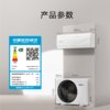 卡萨帝 空调 CAS3525C10(81)VU1套机 壁挂式冷暖空调 1.5匹 一级能效 18-24㎡ 上下扫风 220V/50Hz 变频 790W 键控/遥控控制 商品缩略图1