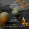 【醇和温润 甘醇清冽】yunese梅酒 赴一场云南山野之约 一口解锁松弛微醺 商品缩略图4