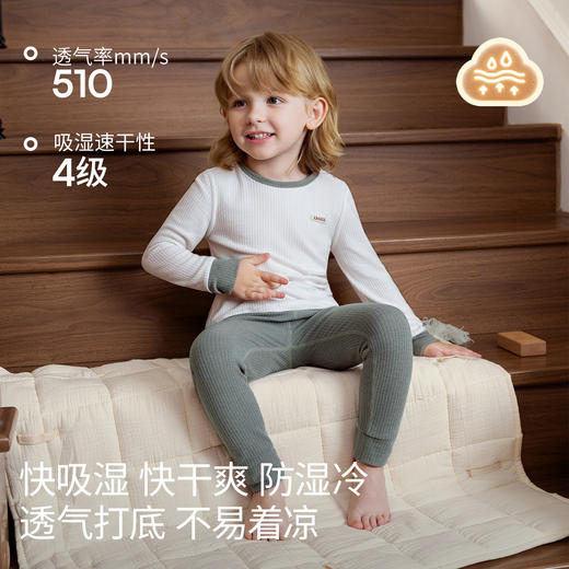 【宝宝服饰】嫚熙秋衣秋裤青少年男童秋衣丝麻羊毛女童秋衣初高中打底衣 商品图3