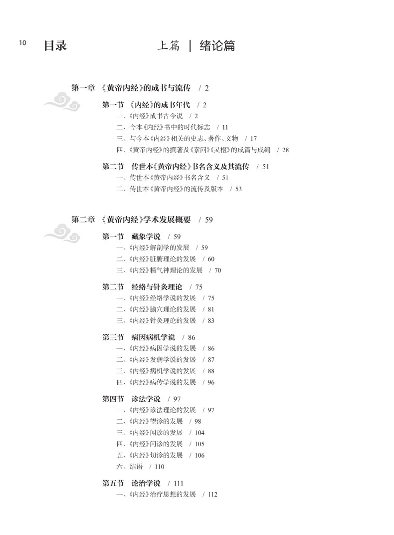 文前_10.jpg