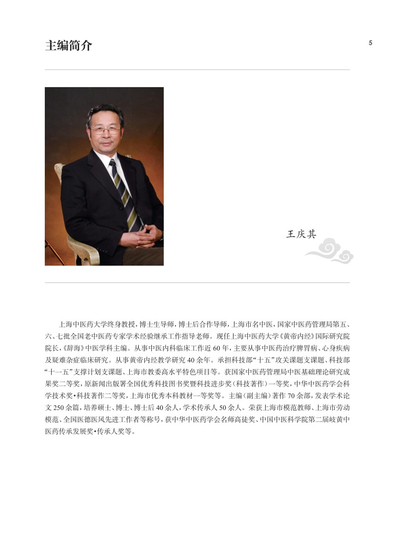 文前_05.jpg