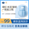 【新品上新】首款婴童精华油霜 戴可思婴儿金盏花特护精华霜30g♥  下单再送999积分，确认收货后到账 商品缩略图6