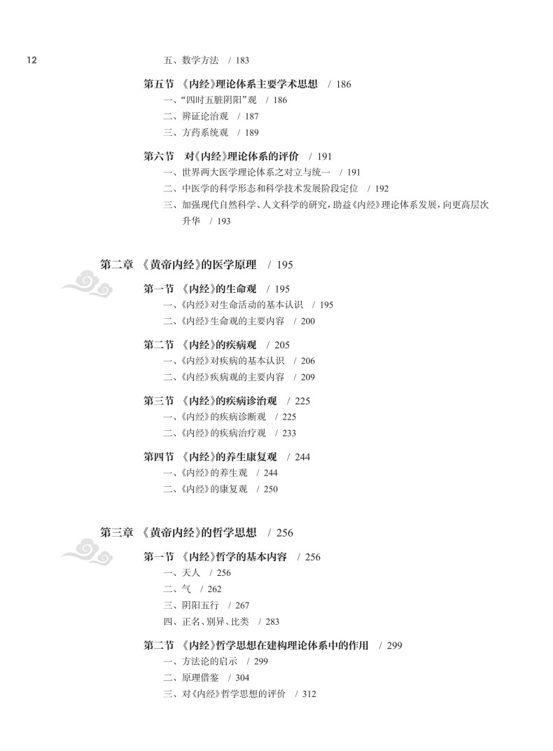文前_12.jpg