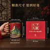 【宫廷文创出品 遇热变色】感温祥瑞陶瓷杯 祥云仙鹤交织千里江山 细节栩栩如生 商品缩略图4