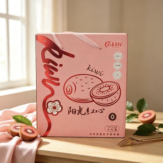 【中秋礼盒套装】 鲜品祥月月饼礼盒+红心猕猴桃礼盒20枚/盒 商品图2