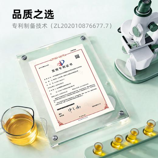 憩尔目DHA藻油叶黄素凝胶软糖 商品图4