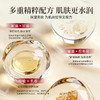 【39.9元3瓶】时通·蛇油护肤膏30g｜蛇油精华 滋润保湿 舒缓干燥 清爽不黏腻 商品缩略图2