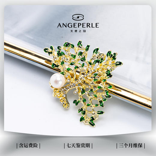 天使之泪 绿树长青 淡水珍珠胸针（珍珠参数:6-8mm配件材质:合金珍珠品类:淡水珍珠扁圆/有瑕）一 商品图2
