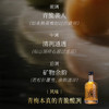 【醇和温润 甘醇清冽】yunese梅酒 赴一场云南山野之约 一口解锁松弛微醺 商品缩略图9