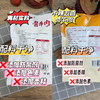 传统酱卤·五香牛肉/酱牛肉｜草原牛肉，整块原切，筋道不柴，越嚼越香！ 商品缩略图2