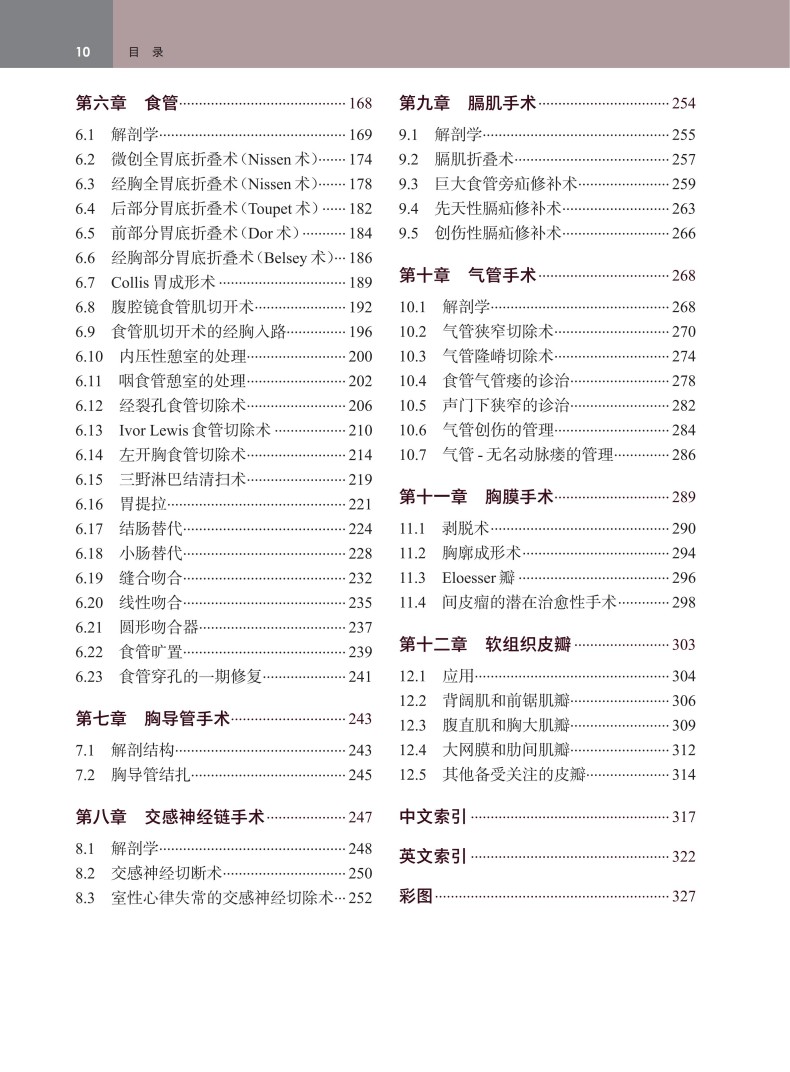 文前_10.jpg