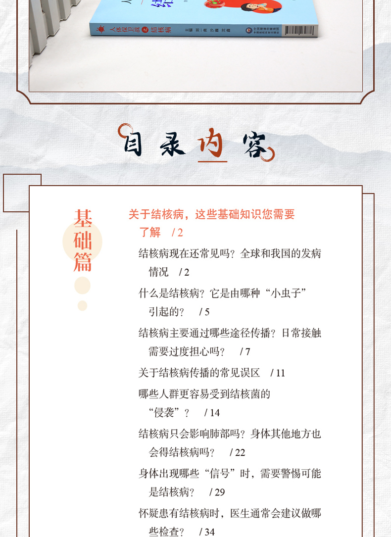 中医1_05.jpg