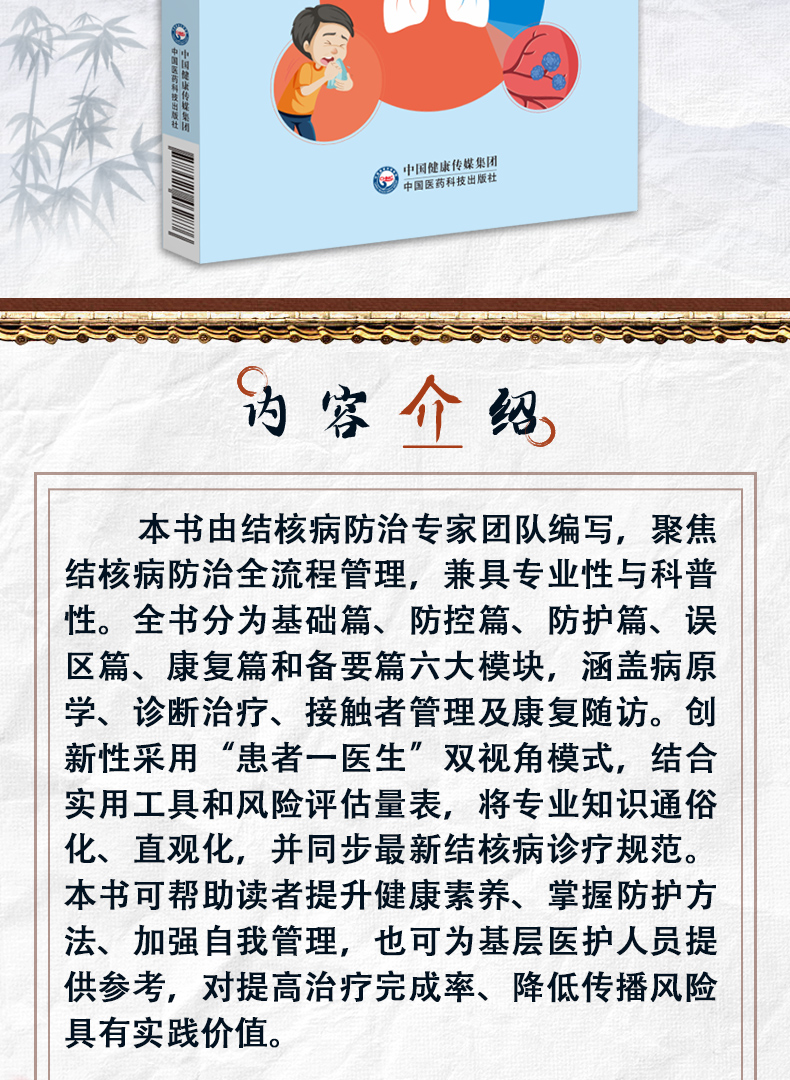 中医1_02.jpg
