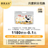 【10月 月度积分兑换专享】【中童M款】一次性手套（1袋共100包）----独立2只/小包（（拍此链接不发货） 商品缩略图0