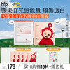 【正品直售】hfp™ 熊果苷美白面膜 天线宝宝联名 商品缩略图0