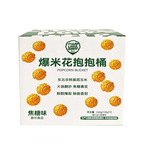 小山驴240g焦糖味爆米花