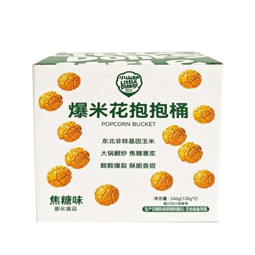 小山驴240g焦糖味爆米花 商品图0