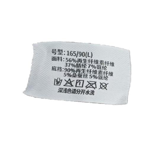 添华云磨暖肌大版女内裤1417（下单备注颜色） 商品图2