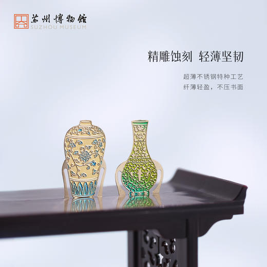 苏州博物馆 瓷之纹金属书签套装文物造型精致轻薄坚韧 商品图3