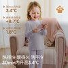 【宝宝服饰】嫚熙秋衣秋裤青少年男童秋衣丝麻羊毛女童秋衣初高中打底衣 商品缩略图2