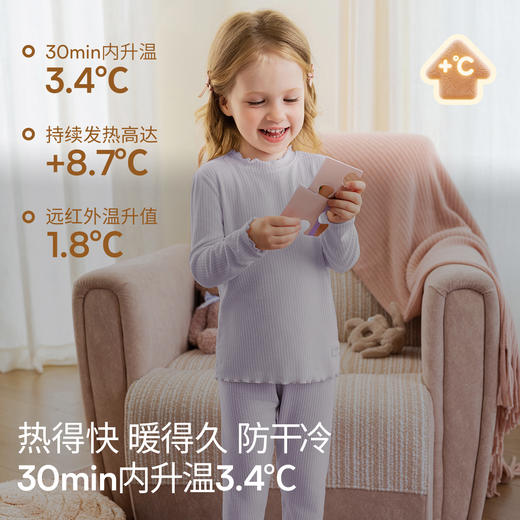 【宝宝服饰】嫚熙秋衣秋裤青少年男童秋衣丝麻羊毛女童秋衣初高中打底衣 商品图2