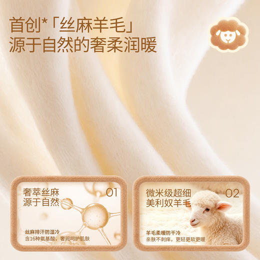 【宝宝服饰】嫚熙秋衣秋裤青少年男童秋衣丝麻羊毛女童秋衣初高中打底衣 商品图1