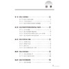 混合方法研究理论与实践 孙昕霙 褚红玲 它系统梳理了混合方法研究的历史发展脉络，提供了可操作的实施路径 北京大学医学出版社 商品缩略图3