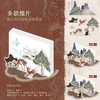 预售，预计11末发货 万象敦煌（2027年敦煌壁画日历） 商品缩略图1