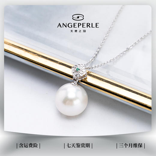 天使之泪 如意点翠 淡水珍珠珈白丽珍珠吊坠（珍珠参数:11-13mm配件材质:S925银珍珠品类:淡水珍珠珈白丽近正圆/有瑕） 商品图2