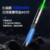 【HDXK】惠斯特303D绿光激光笔 商品缩略图2