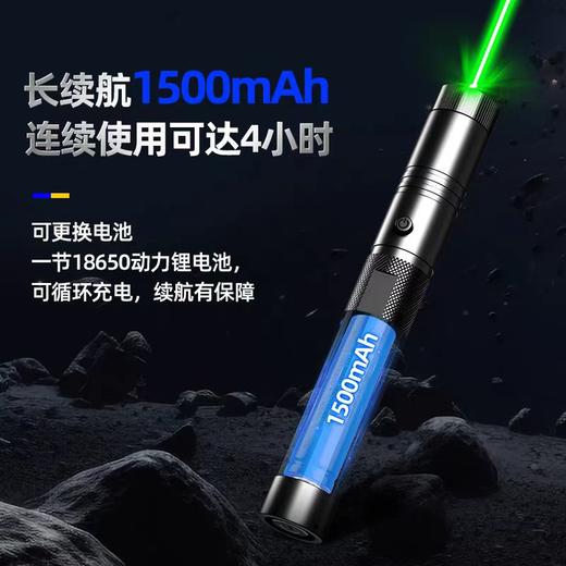【HDXK】惠斯特303D绿光激光笔 商品图2