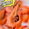 疯抢中！！顺丰直发【渤海有机无抗盐田虾】肉质饱满鲜甜肥美 低脂高蛋白 免去虾线 男女老少皆宜 300g/袋 商品缩略图2