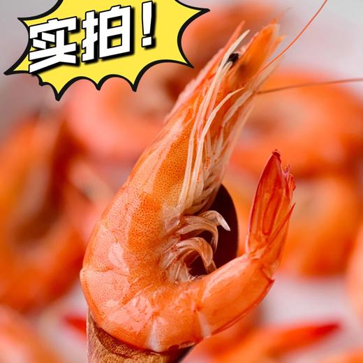 疯抢中！！顺丰直发【渤海有机无抗盐田虾】肉质饱满鲜甜肥美 低脂高蛋白 免去虾线 男女老少皆宜 300g/袋 商品图2